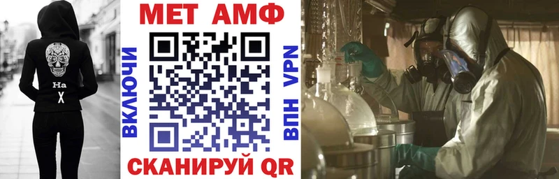 Amphetamine 97%  мориарти Telegram  Нижние Серги 