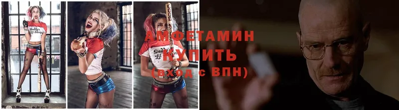 купить  цена  OMG ССЫЛКА  Amphetamine VHQ  Нижние Серги 