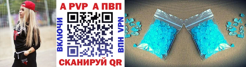 где купить наркотик Нижние Серги APVP СК
