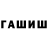 Метадон белоснежный Yura Natarov