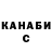 Alfa_PVP Соль Ko Porro