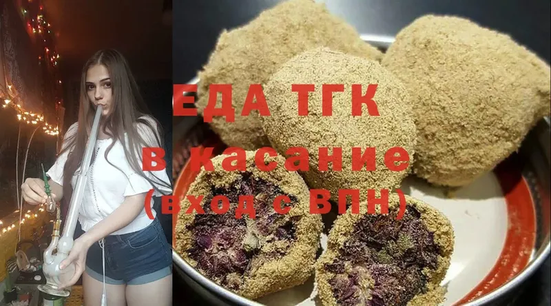 Cannafood марихуана Нижние Серги