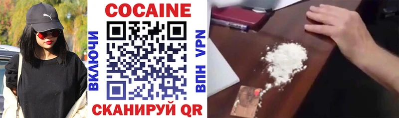COCAIN Эквадор Нижние Серги