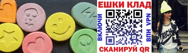 Экстази бентли  Нижние Серги 
