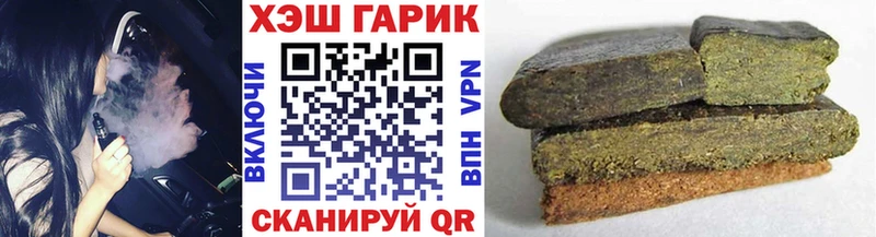 мега рабочий сайт  Нижние Серги  маркетплейс формула  где можно купить   ГАШИШ Premium 