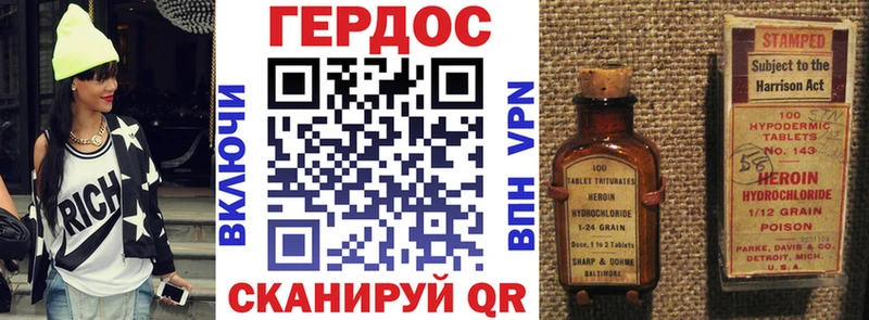Героин Афган  Нижние Серги 