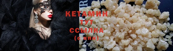 дмт Лиски
