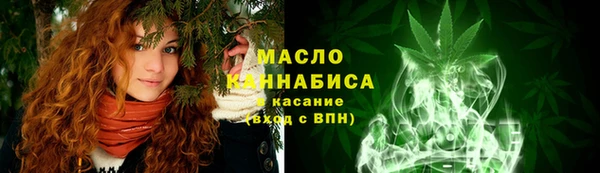 дистиллят марихуана Верхнеуральск