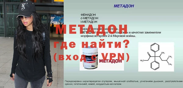 дмт Лиски