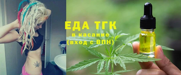 кокаин перу Анжеро-Судженск