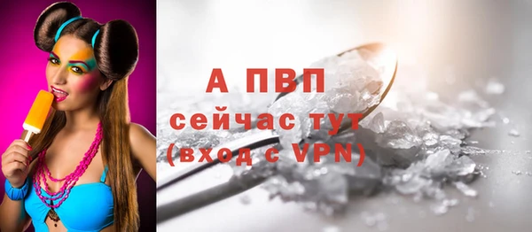 мефедрон Лихославль