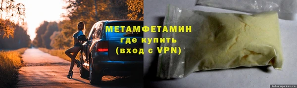 мефедрон Лихославль