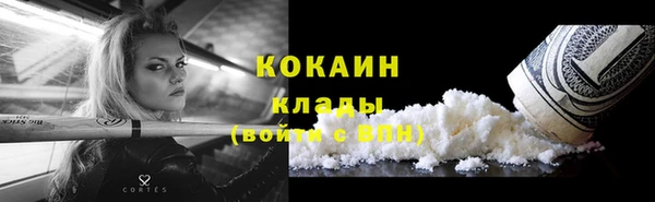 мефедрон Лихославль