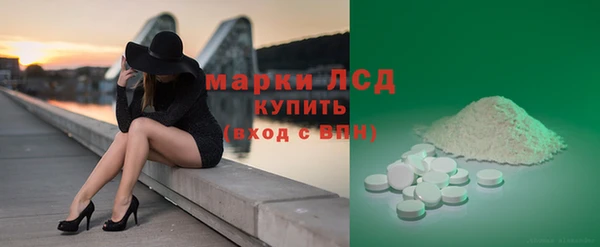 ECSTASY Володарск