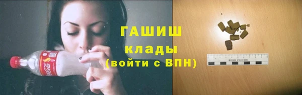 мефедрон Лихославль