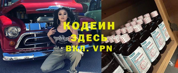 COCAINE Липки