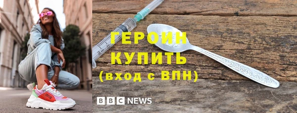 дмт Бронницы