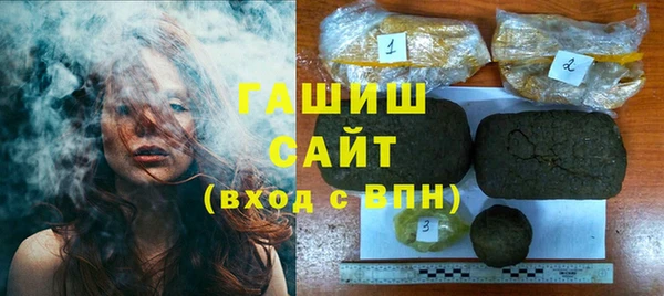 амфетамин Магас