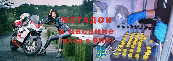 мефедрон Лихославль