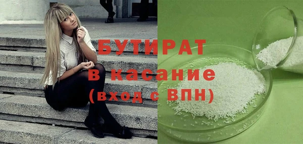 кристаллы Лагань
