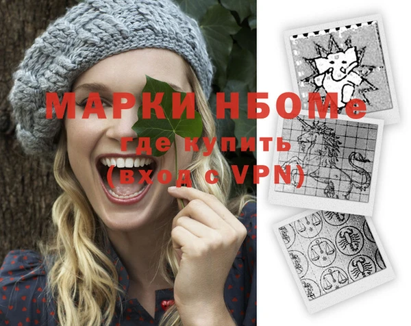 мдма Анива
