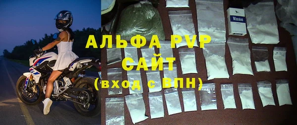 кристаллы Лагань