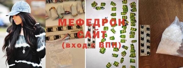 мефедрон Лихославль