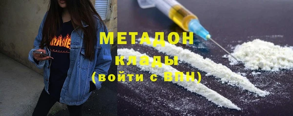 мефедрон Лихославль