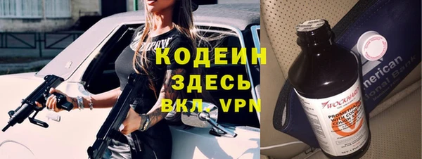 мефедрон Лихославль