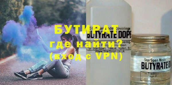 гашишное масло Майский