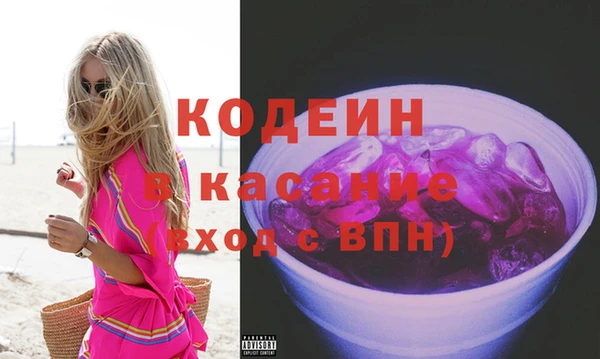 мефедрон Лихославль