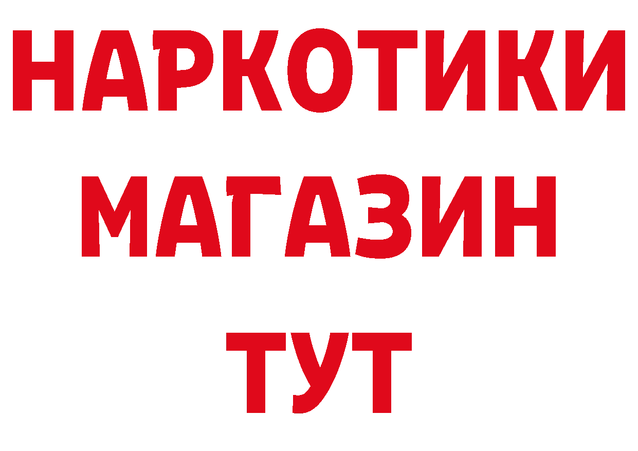 КЕТАМИН ketamine сайт нарко площадка omg Нижние Серги