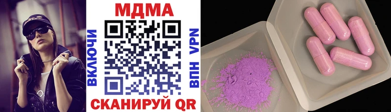 MDMA молли  Нижние Серги 