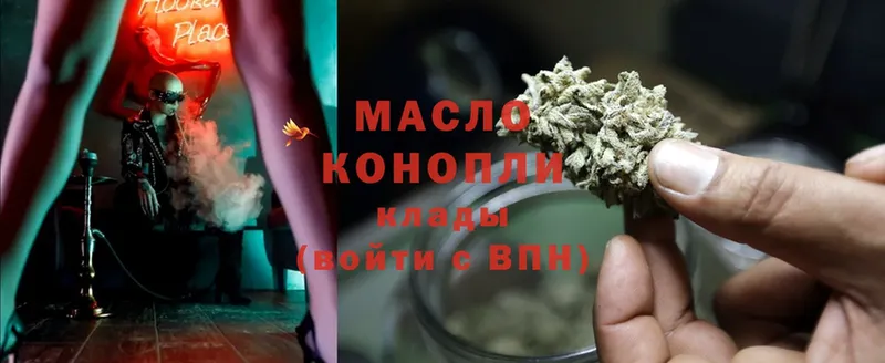 закладка  Нижние Серги  kraken ONION  ТГК гашишное масло 