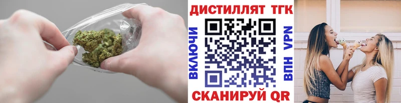 ТГК жижа  hydra сайт  Нижние Серги  наркотики 