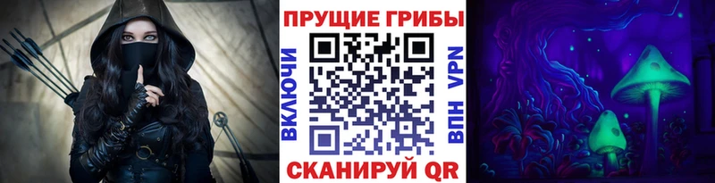 Галлюциногенные грибы мухоморы  купить наркотик  Нижние Серги 